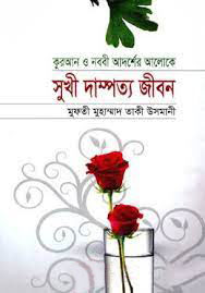 durbar_shop Books